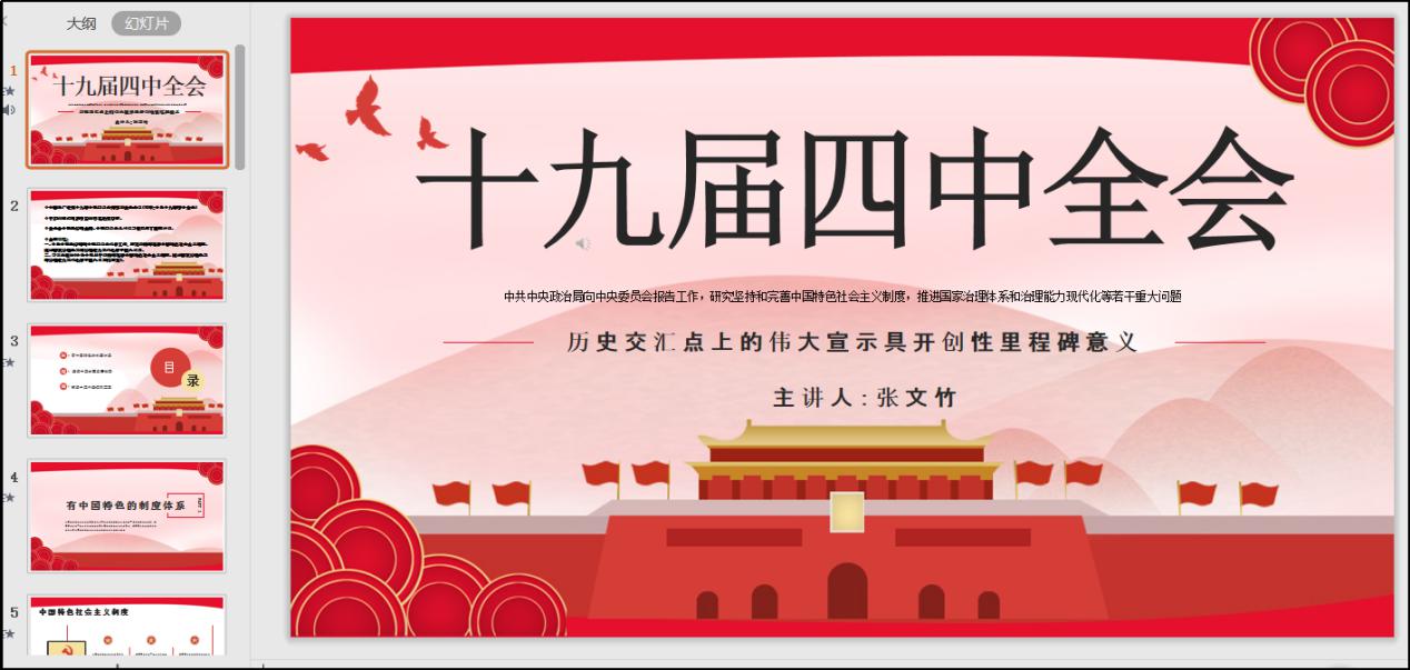 图片5.jpg