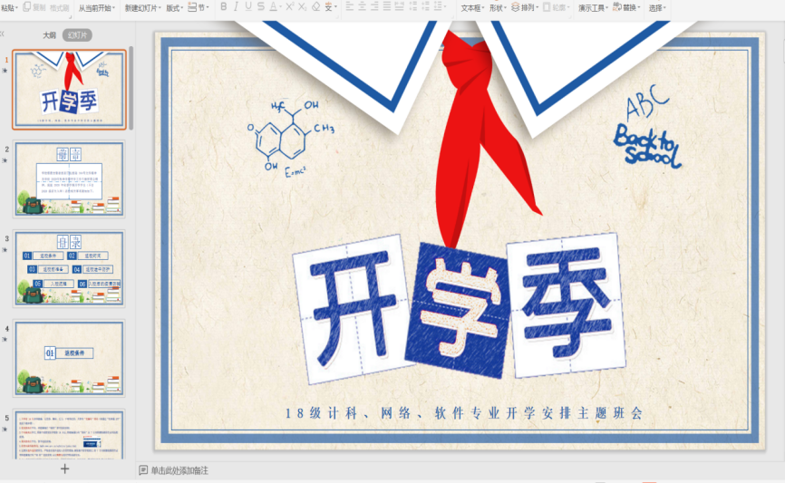 图片4.png
