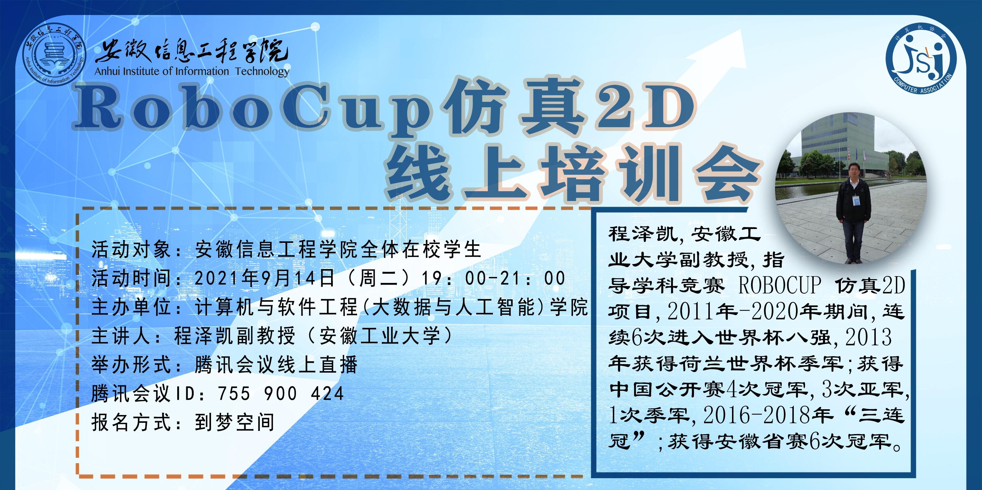 QQ图片20210913182621.jpg