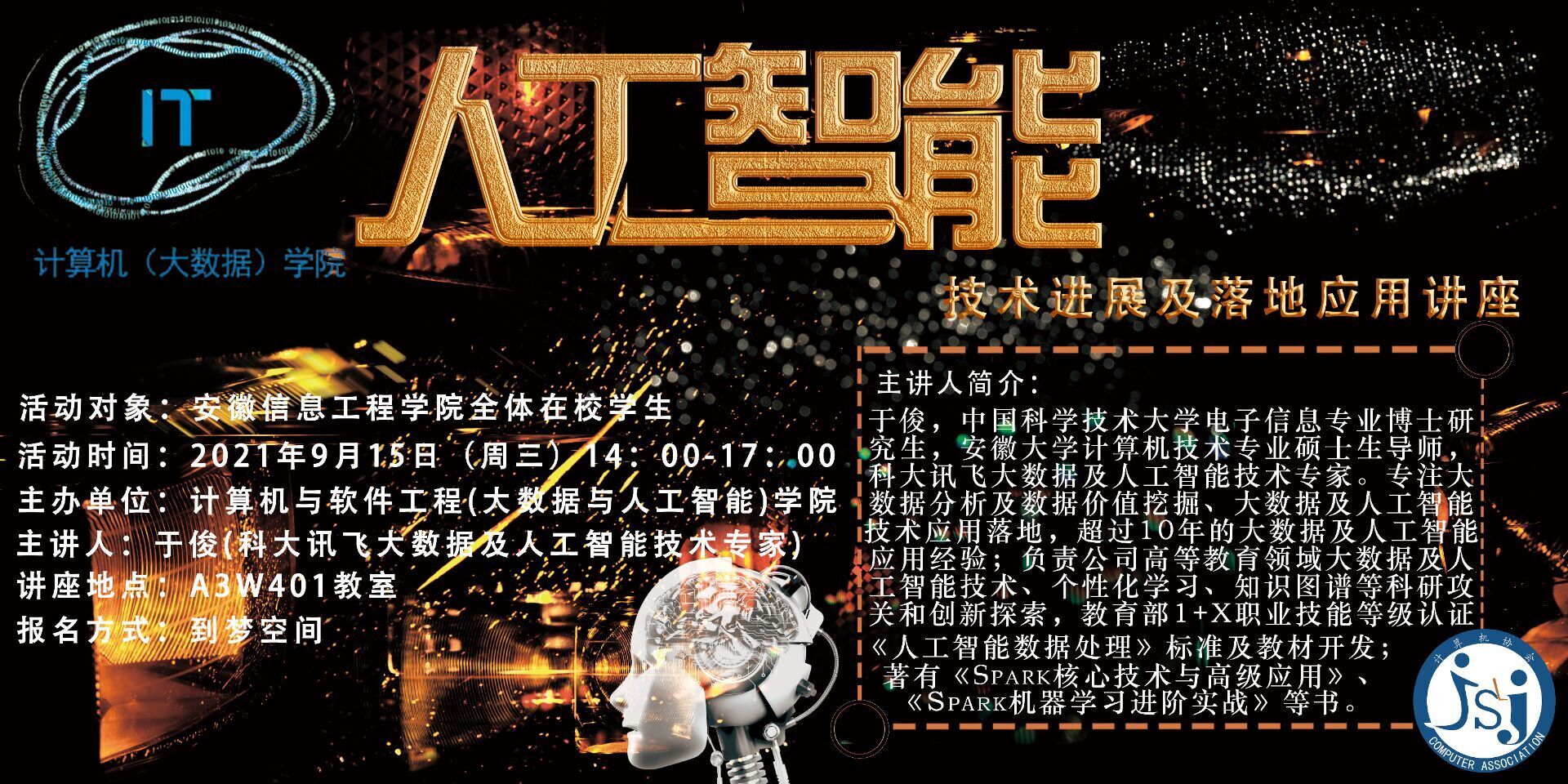 QQ图片20210915110620.jpg