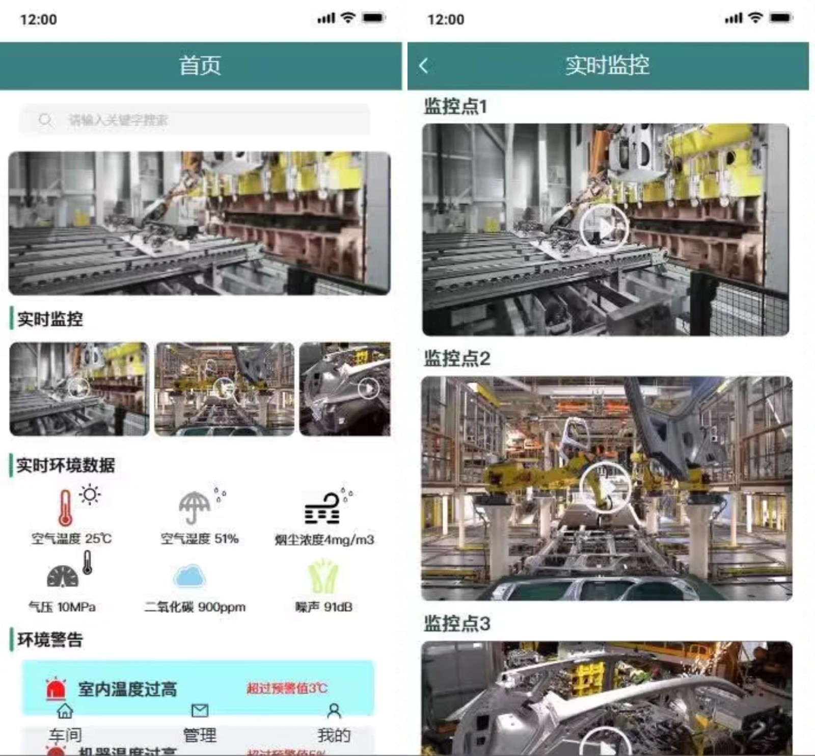 微信图片_20231229133703.jpg