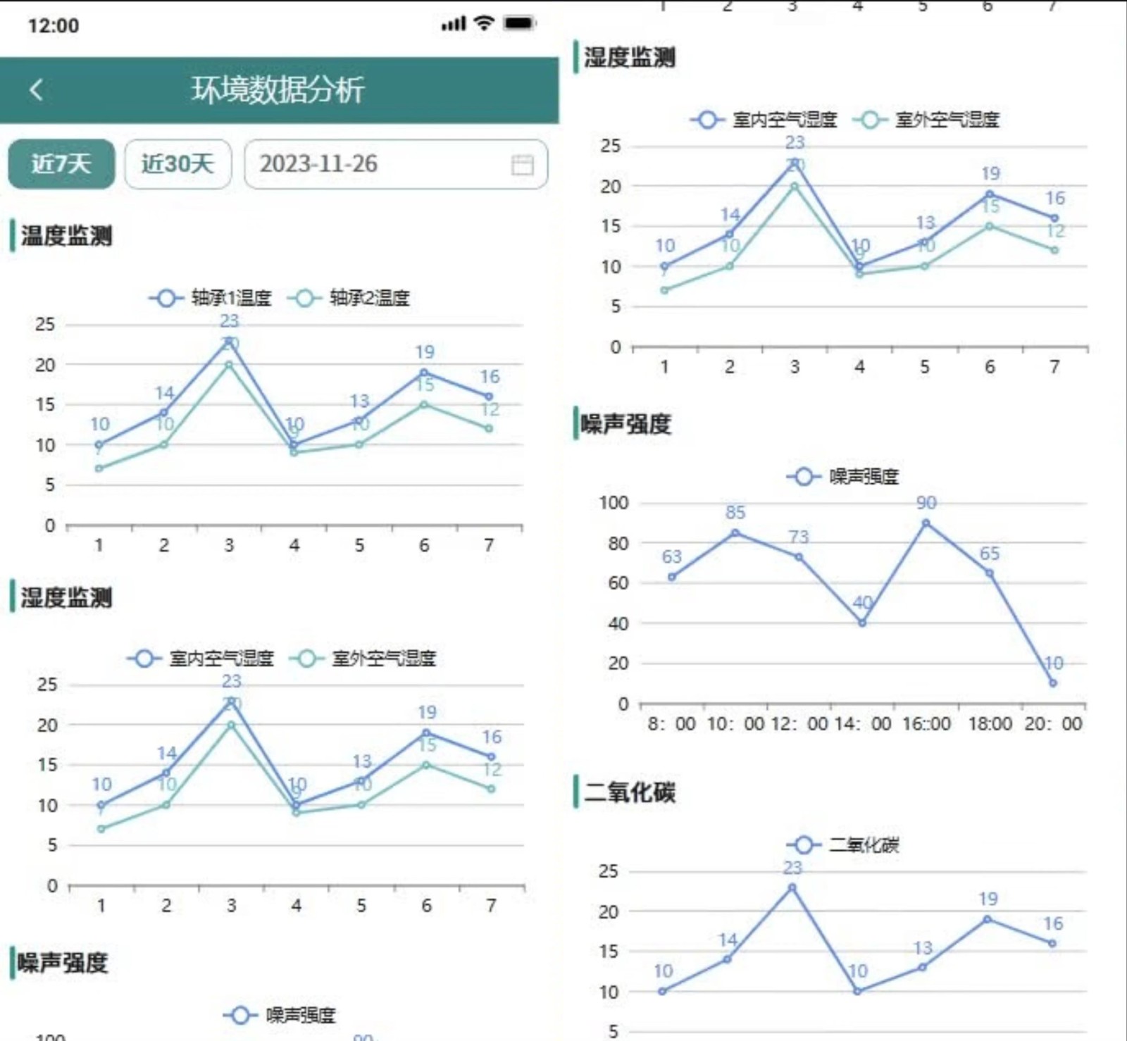 微信图片_20231229134339.jpg