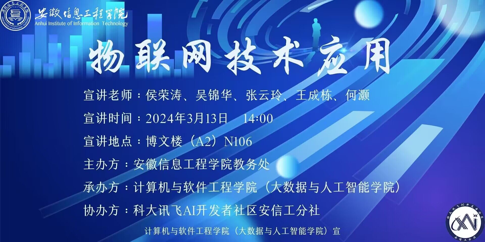 QQ图片20240312235529.jpg