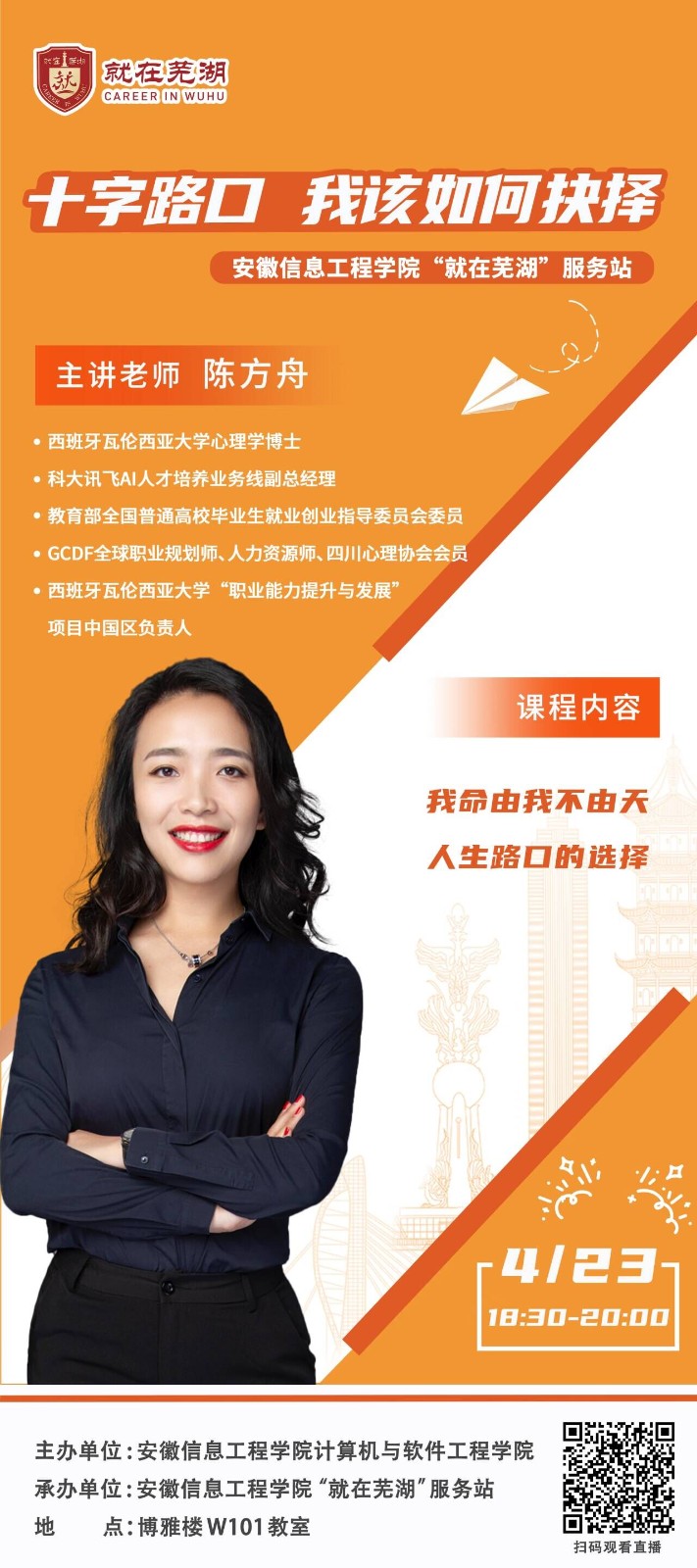 QQ图片20240423182623.jpg