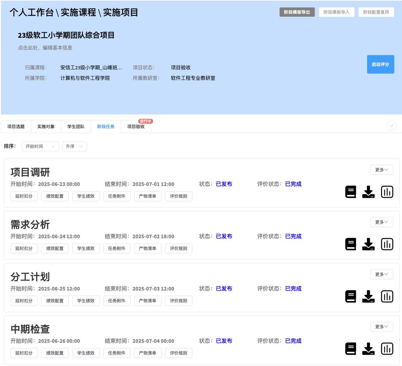 图片26.png