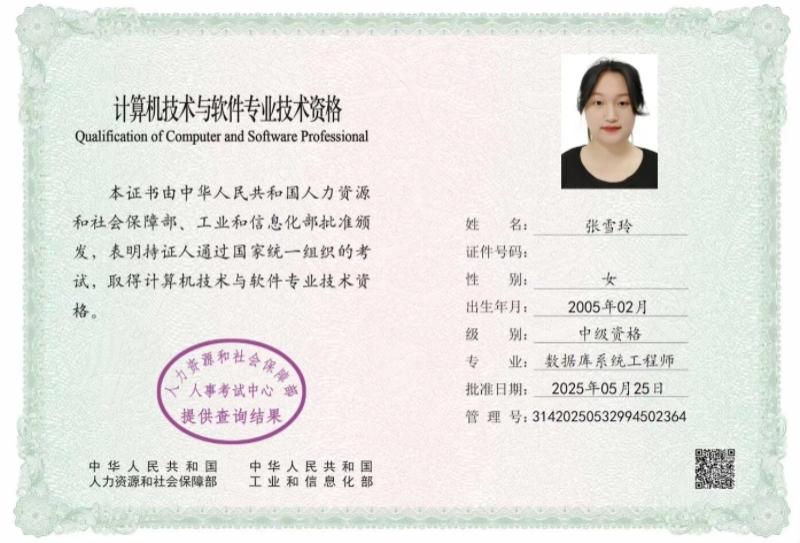 WPS图片(1).jpg WPS图片(1).jpg