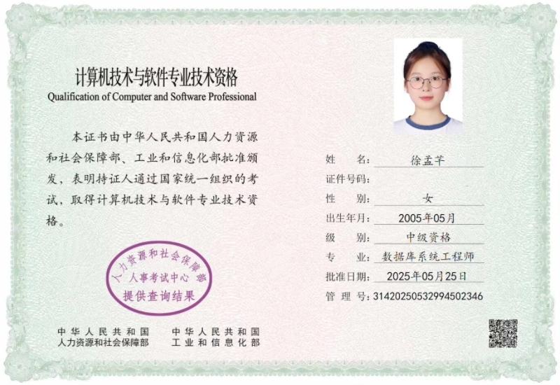 WPS图片(1).jpg WPS图片(1).jpg