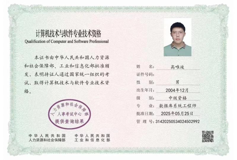 WPS图片(1).jpg WPS图片(1).jpg