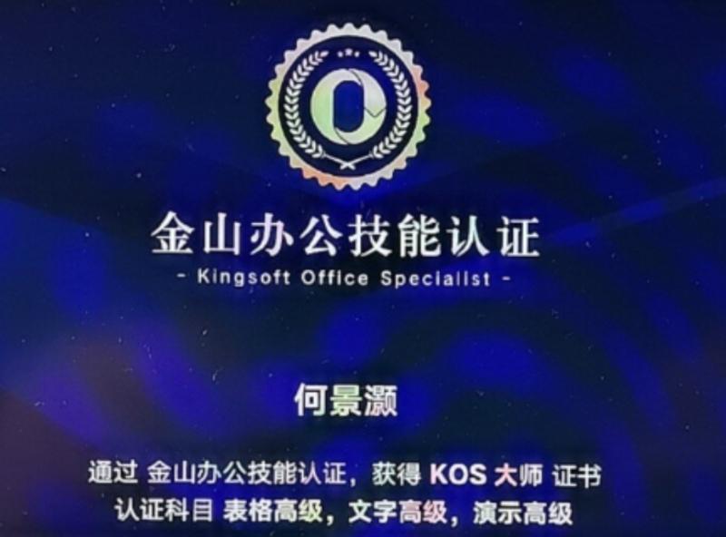 WPS图片(1).jpg WPS图片(1).jpg