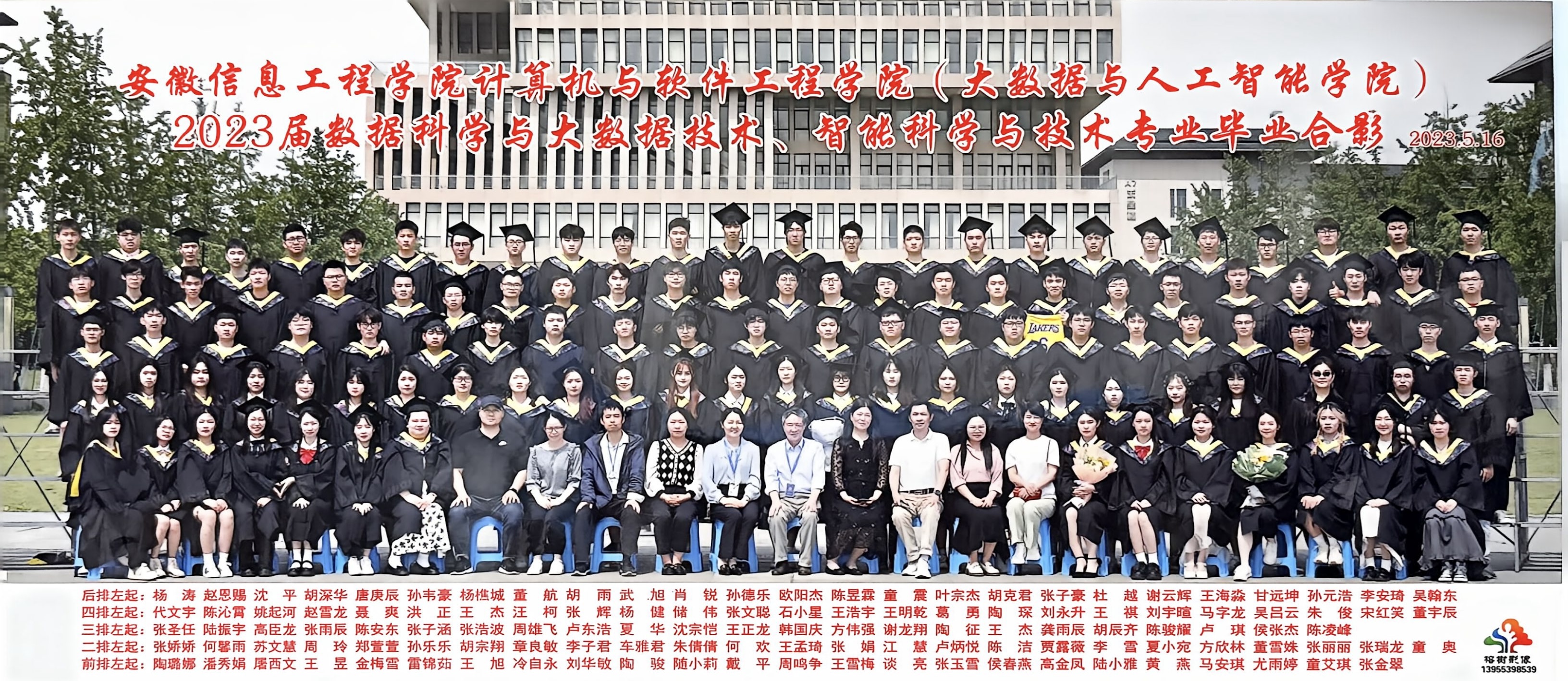 扫描全能王 2026-9-20 10.59_1.JPG