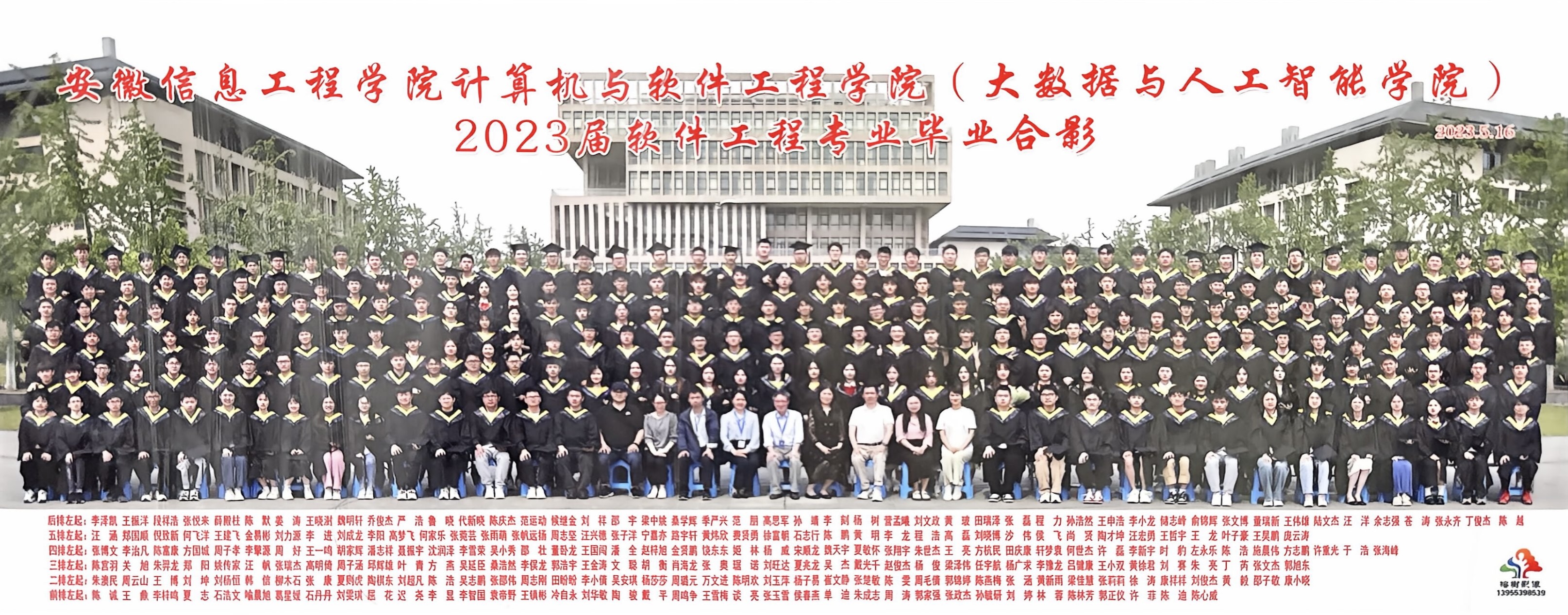 扫描全能王 2026-9-20 11.02_1(20260920-193513).jpg