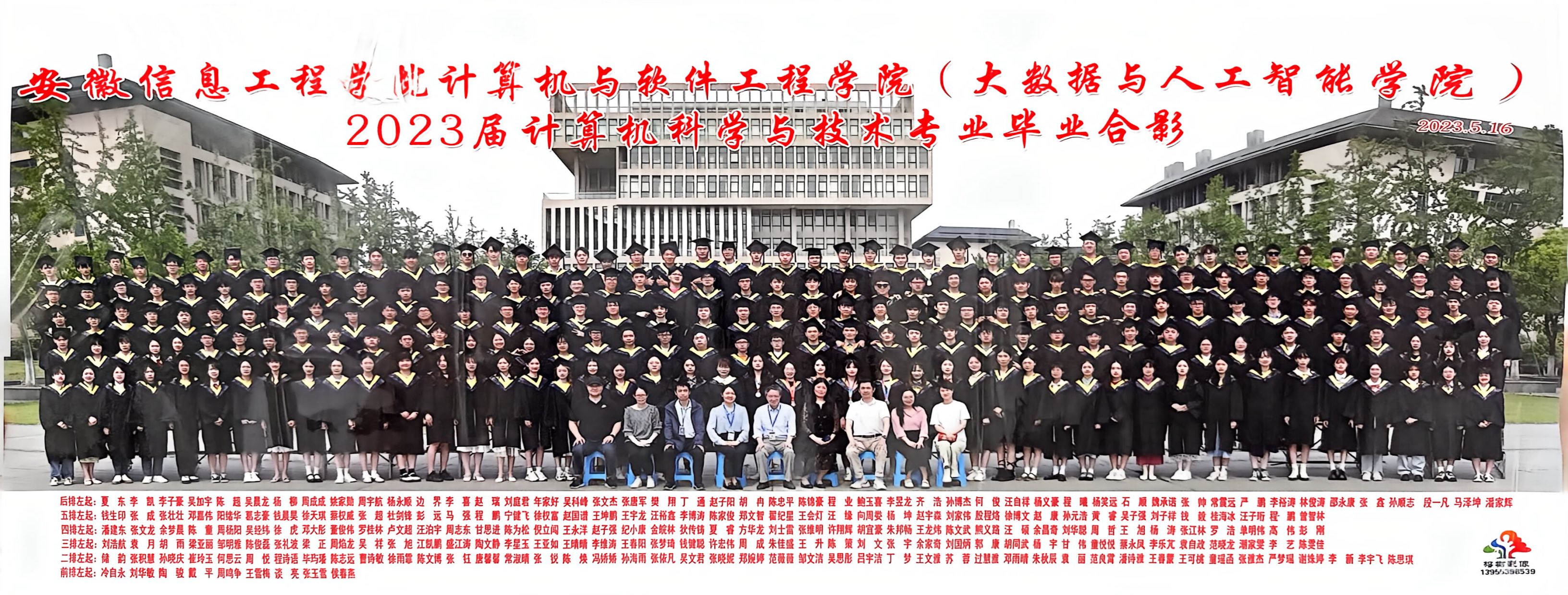 扫描全能王 2026-9-21 11.26_1.jpg