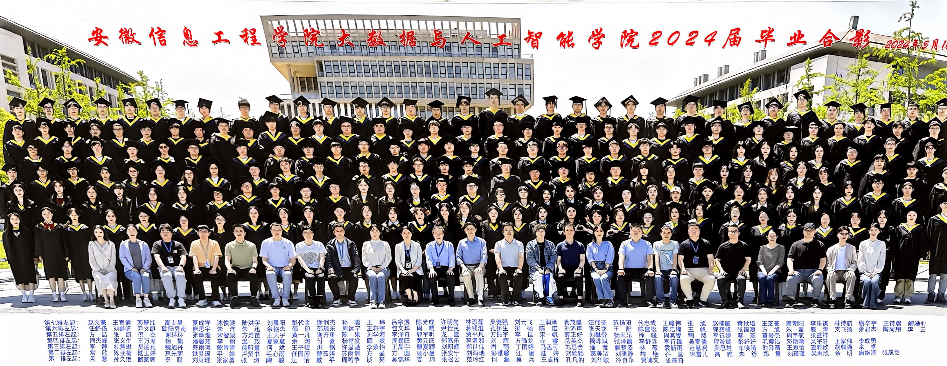扫描全能王 2026-9-21 11.29_1.jpg