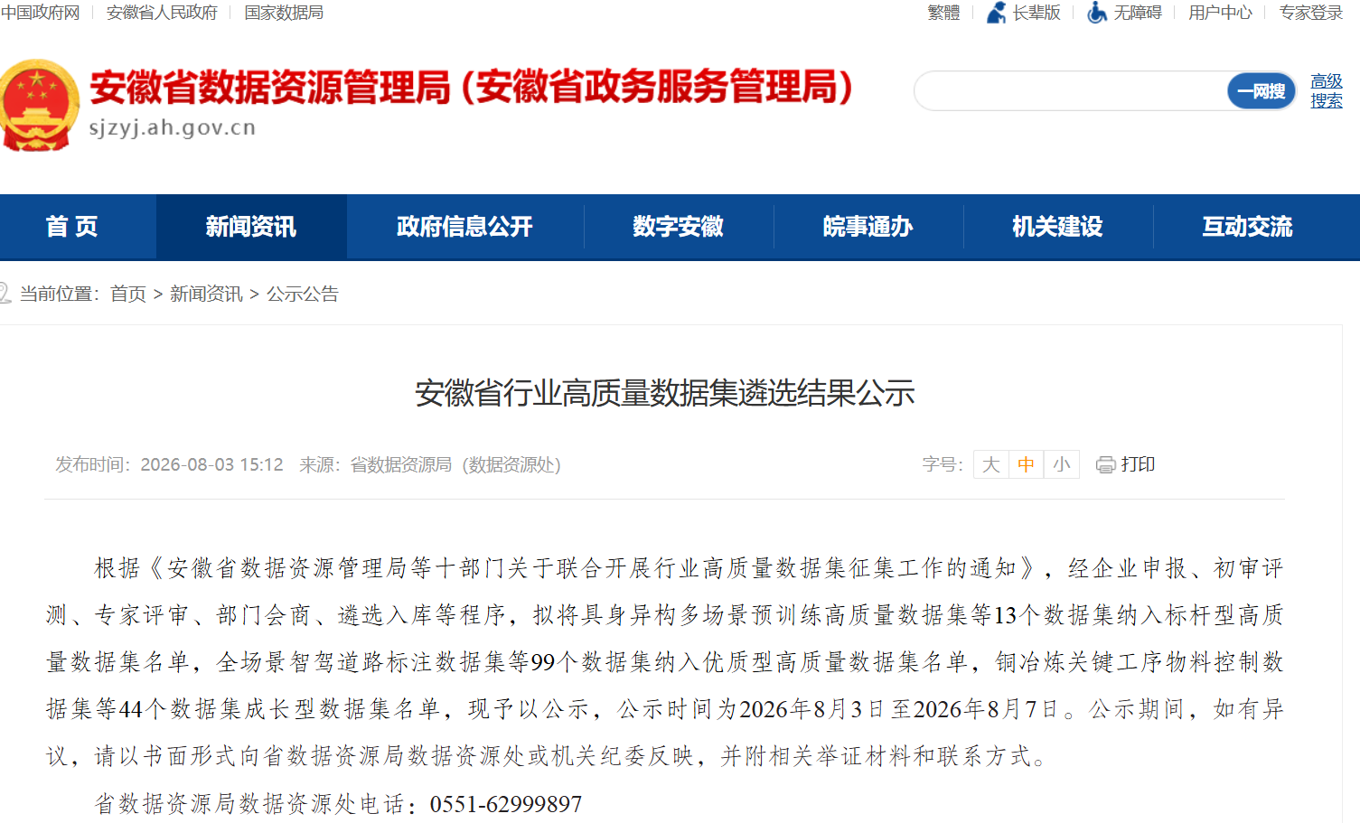 图片6.png 图片6.png
