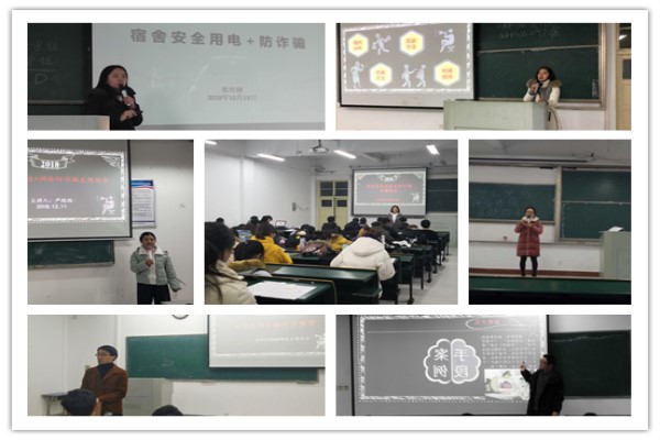 安全教育主题班会图片合辑_副本.jpg 安全教育主题班会图片合辑_副本.jpg