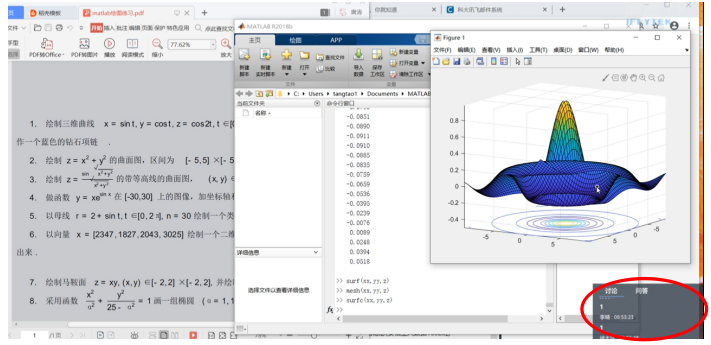 图片6.png 图片6.png