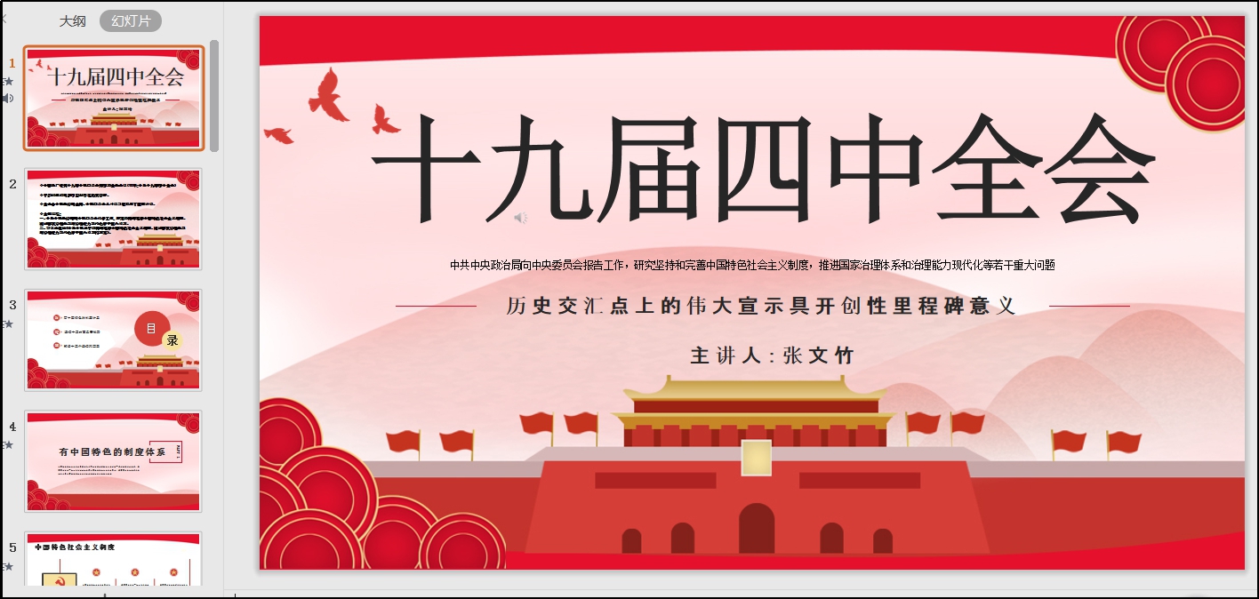 图片2.jpg 图片2.jpg