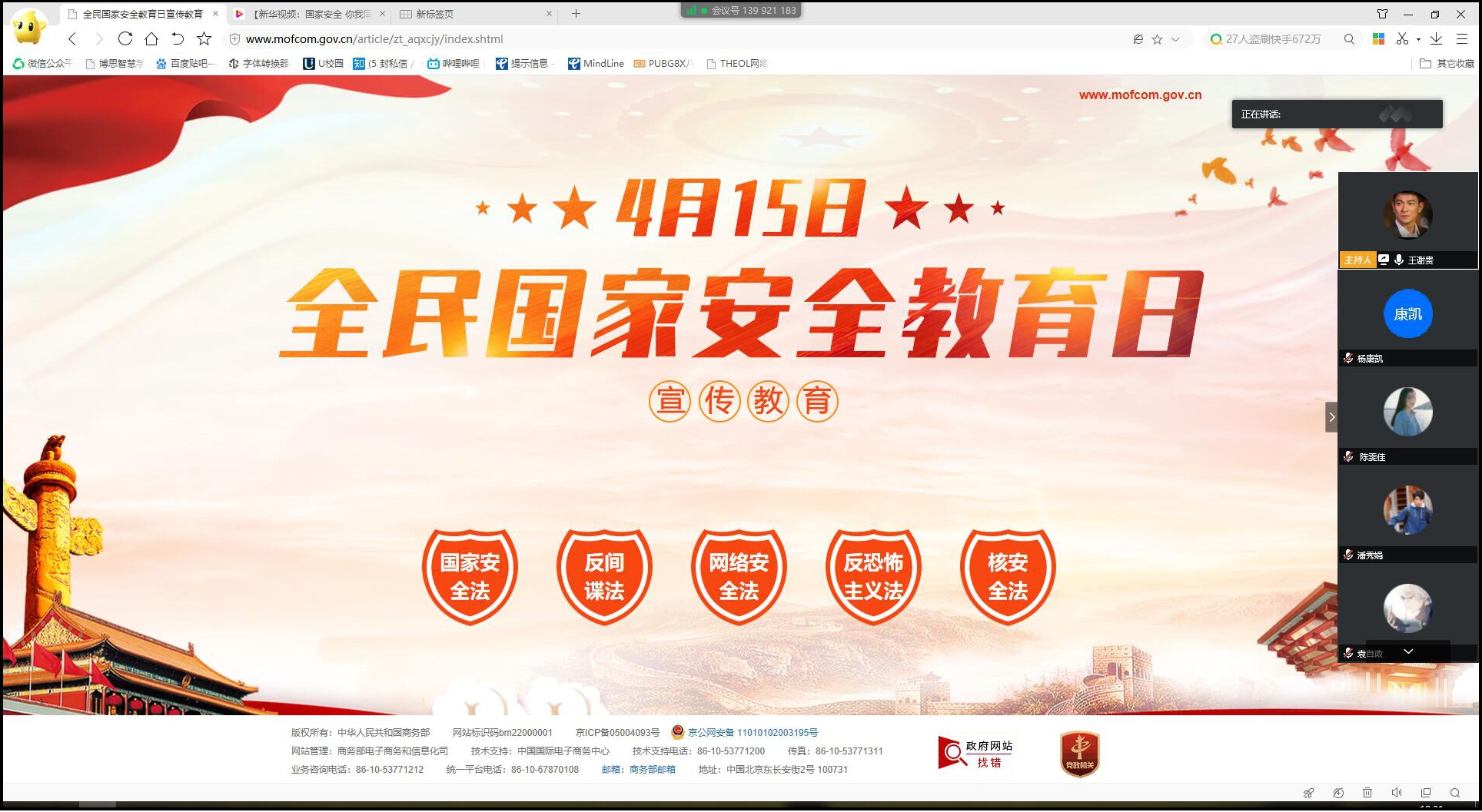 图片1.jpg 图片1.jpg