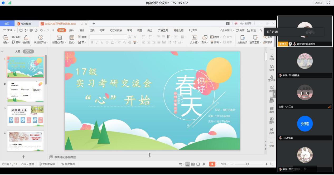 图片1.jpg 图片1.jpg