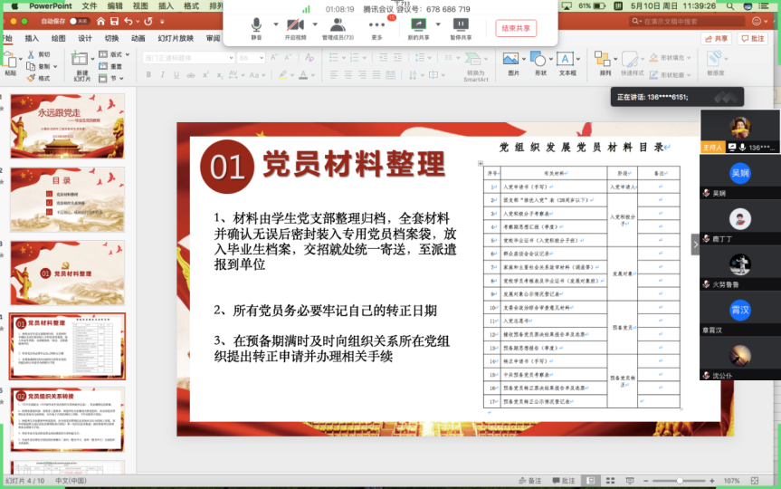 图片 2.png 图片 2.png