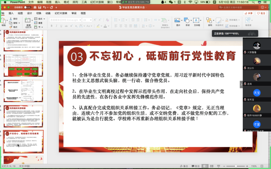 图片 4.png 图片 4.png