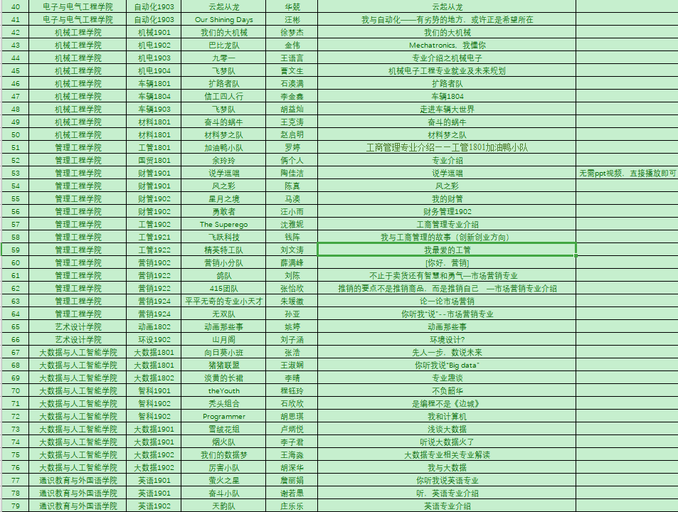 图片 1_2.png 图片 1_2.png