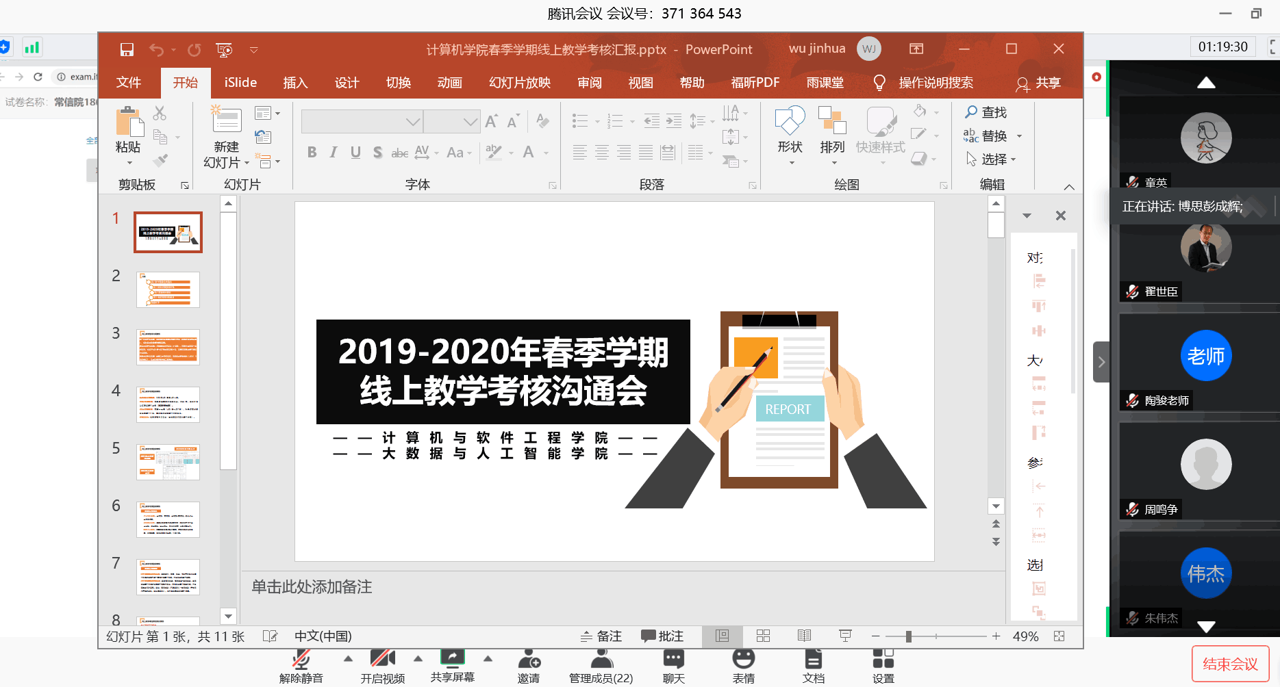图片5.png 图片5.png