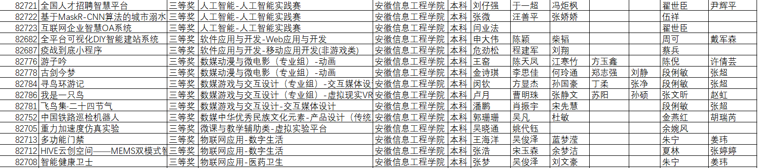 图片4.png 图片4.png