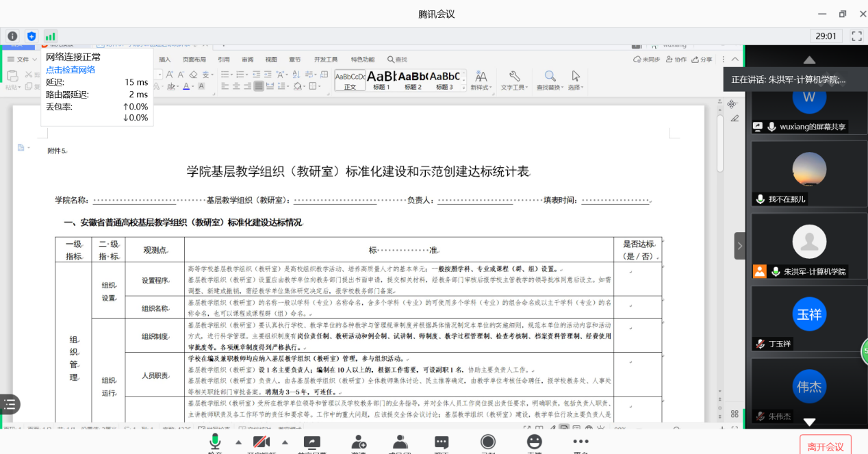 20200826180646_iyy5xqdnq6.png 20200826180646_iyy5xqdnq6.png