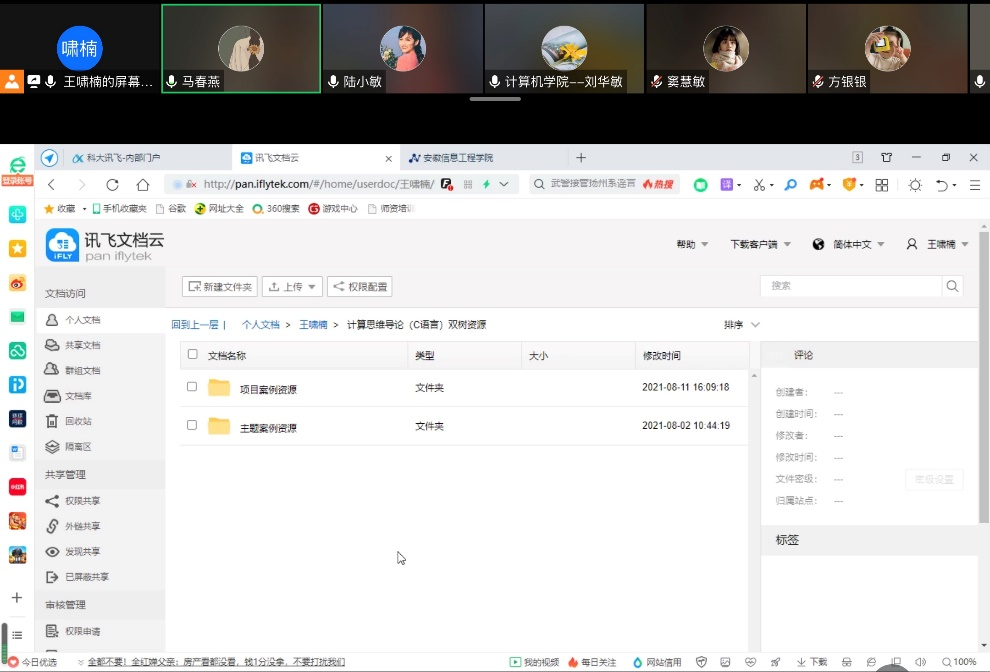 图片5.png 图片5.png