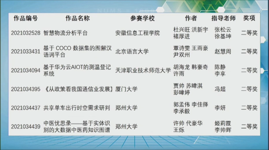 图片8.png 图片8.png