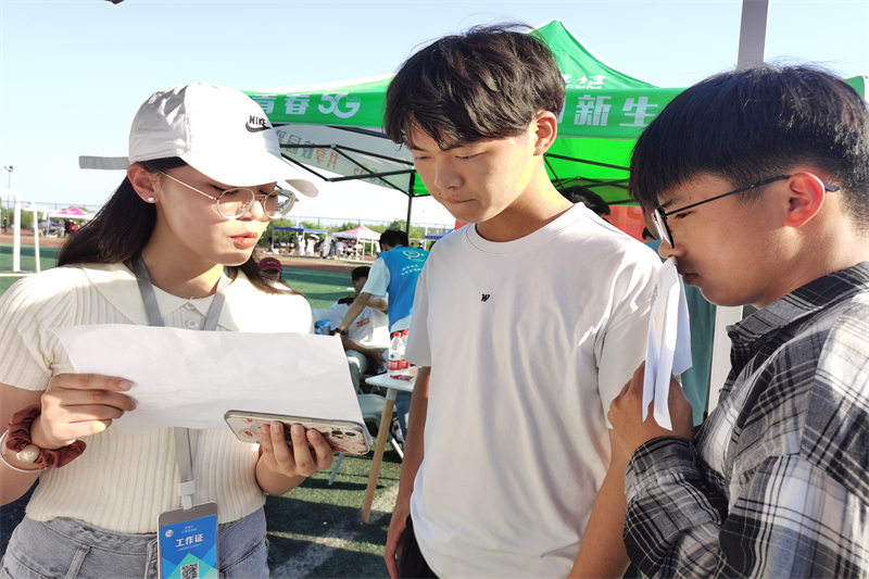 图片3.png 图片3.png