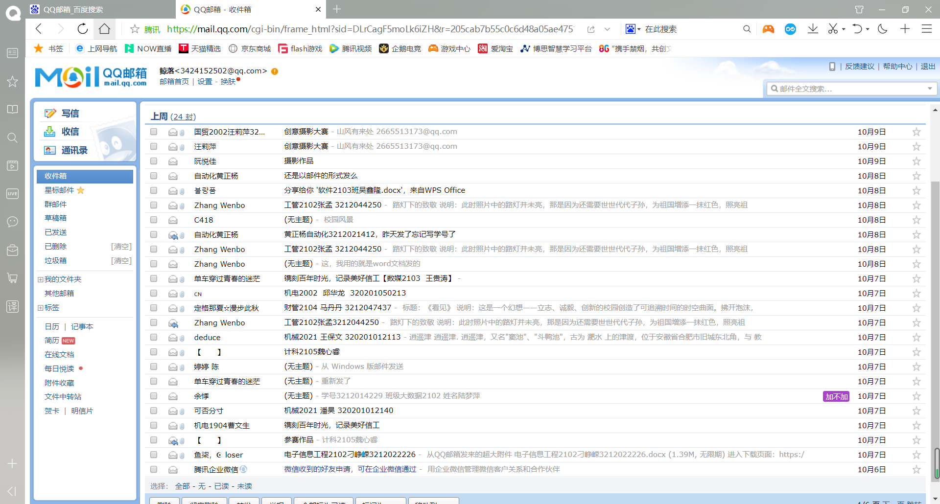 图片2.png 图片2.png