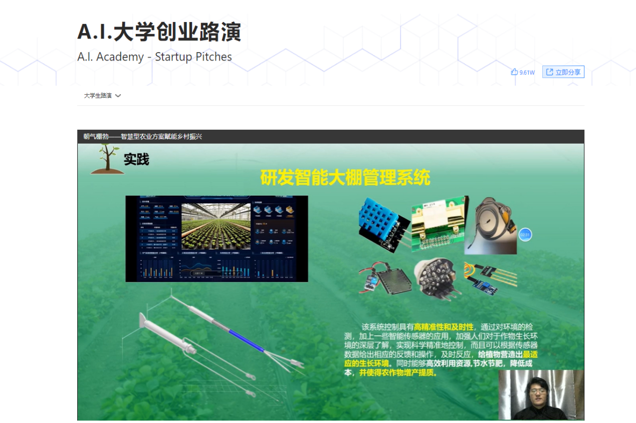 图片8.png 图片8.png