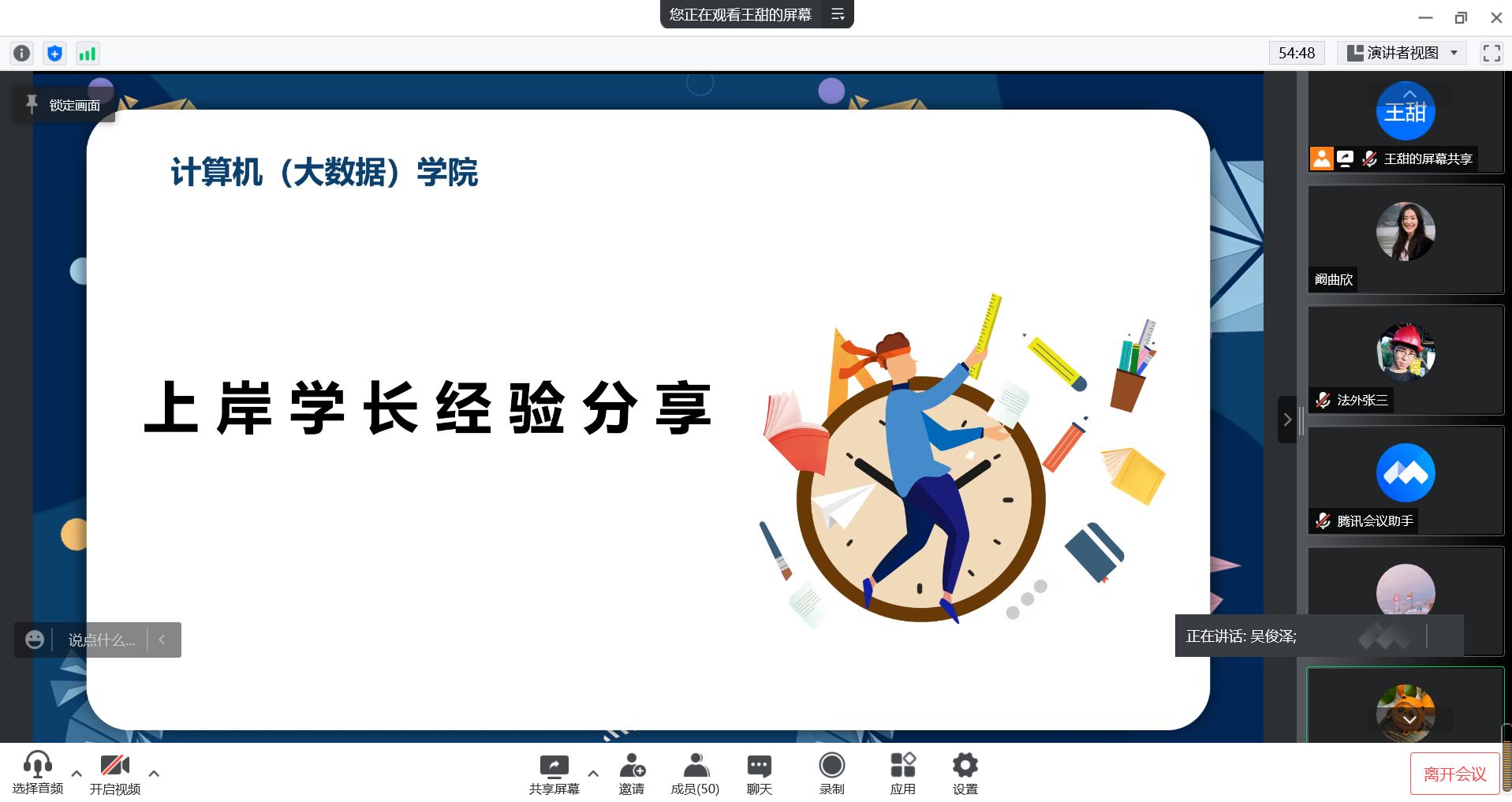 图片3.png 图片3.png