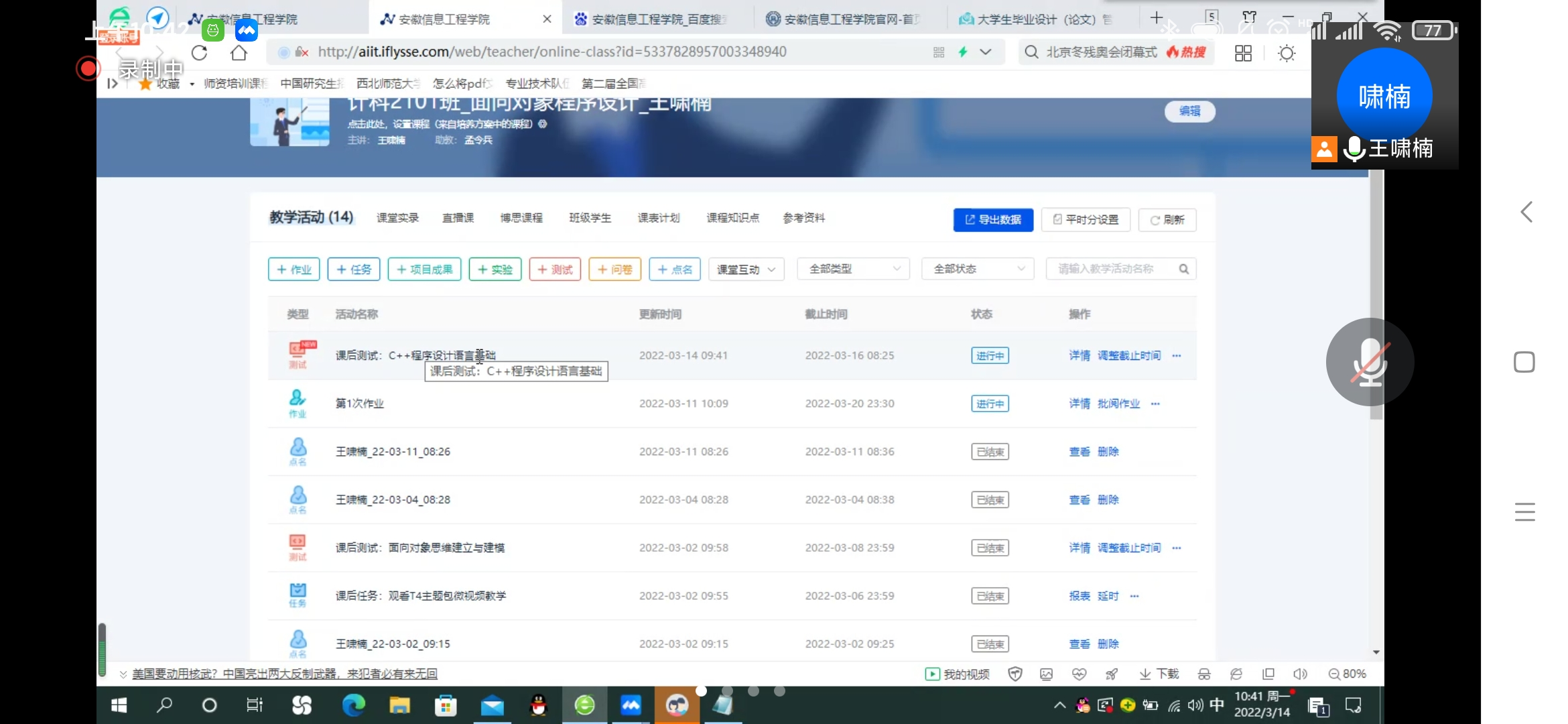 图片1.png 图片1.png