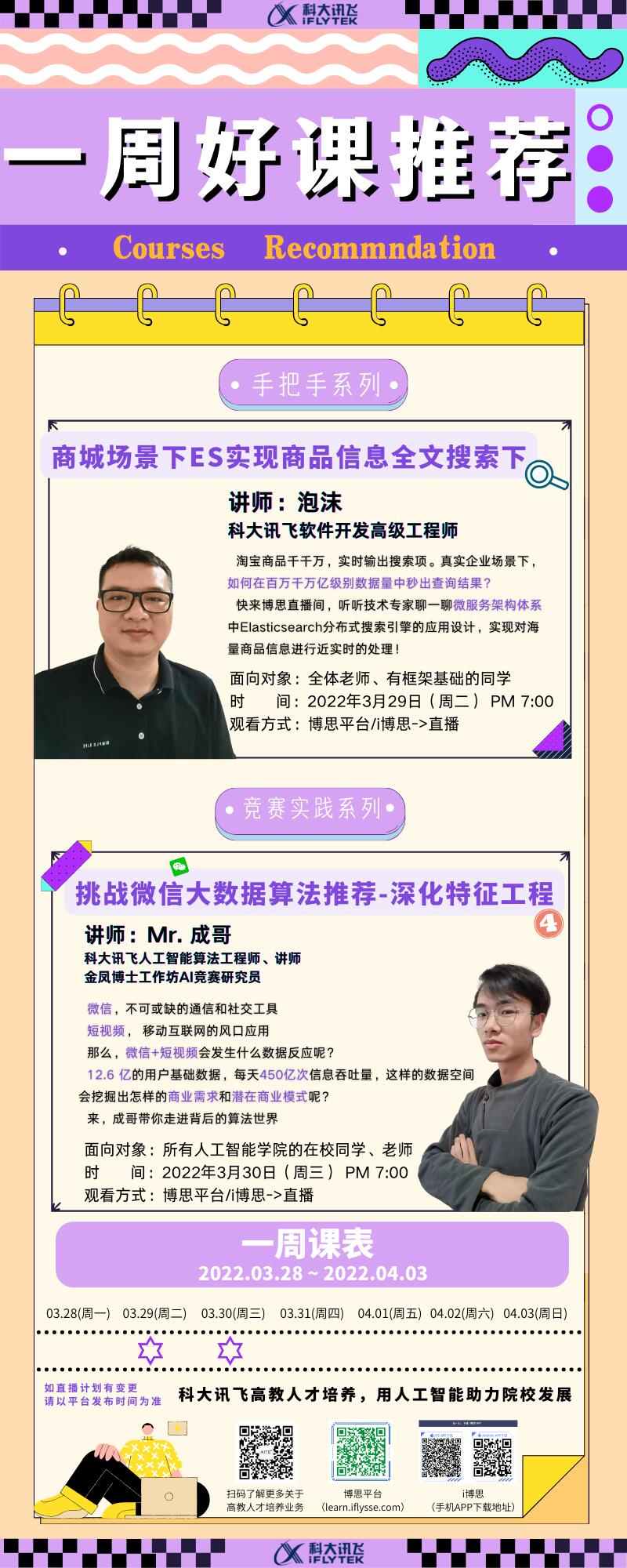 6_`CT9@PND9P~WNE{$}FAP9.jpg 6_`CT9@PND9P~WNE{$}FAP9.jpg