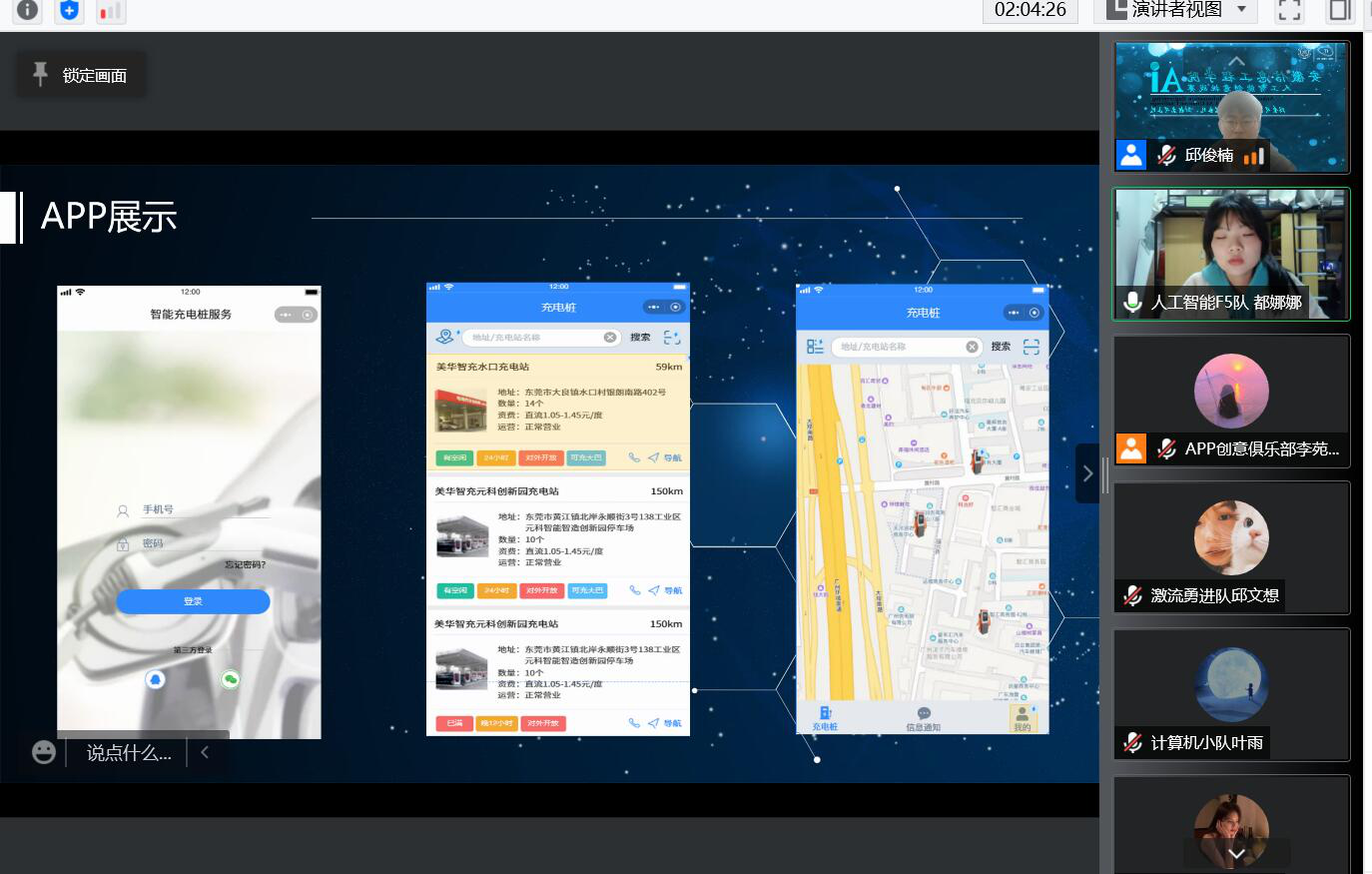 图片2.png 图片2.png