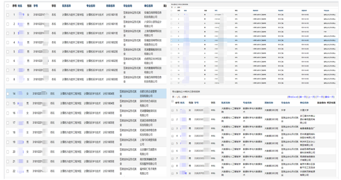 图片4.png 图片4.png