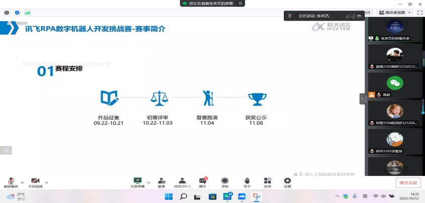 图片3.png 图片3.png