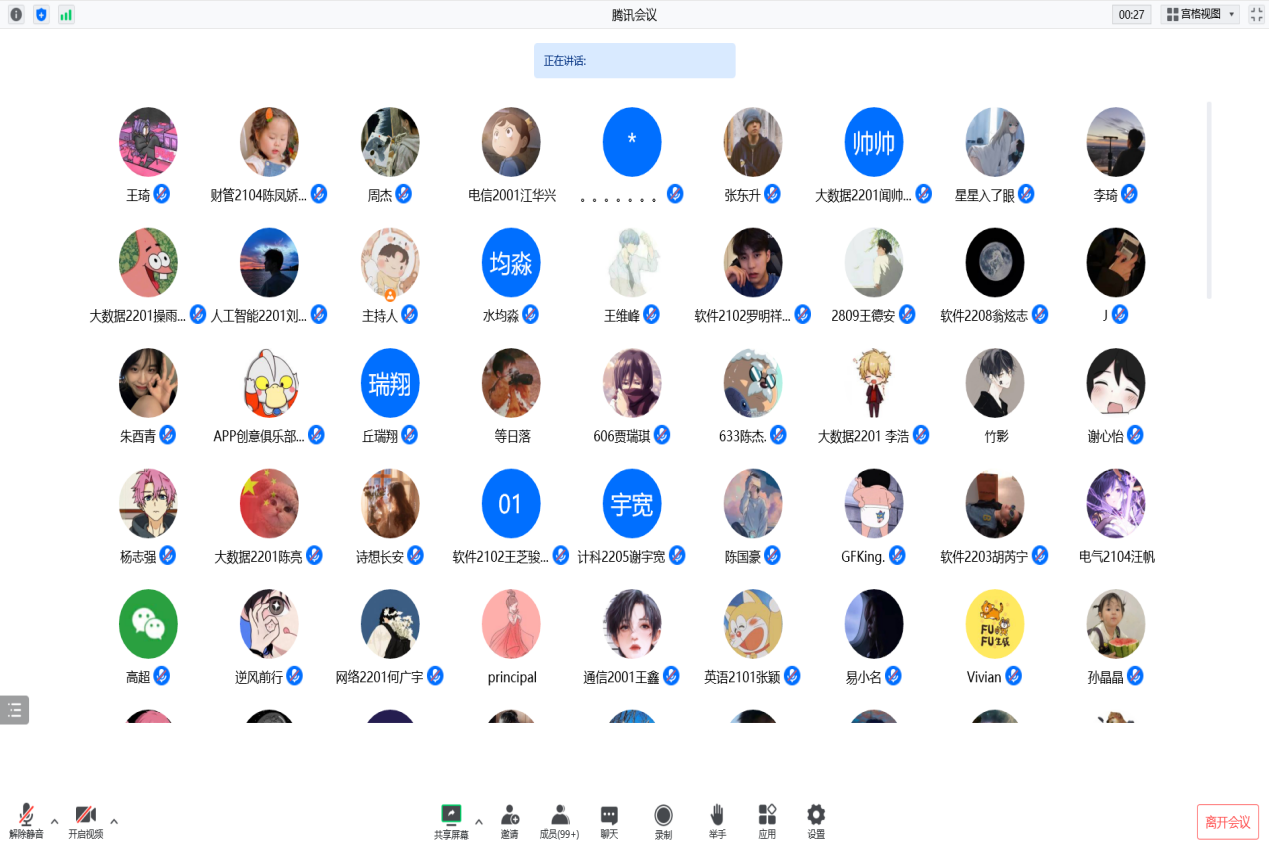 图片3.png 图片3.png