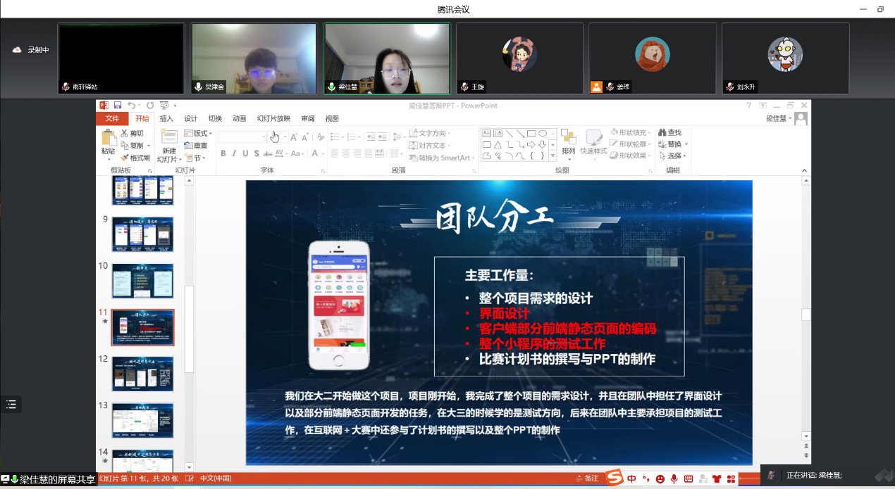 图片1.png 图片1.png