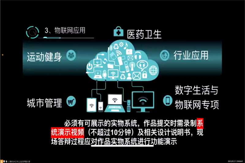 图片3.png 图片3.png