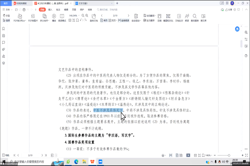 图片6.png 图片6.png