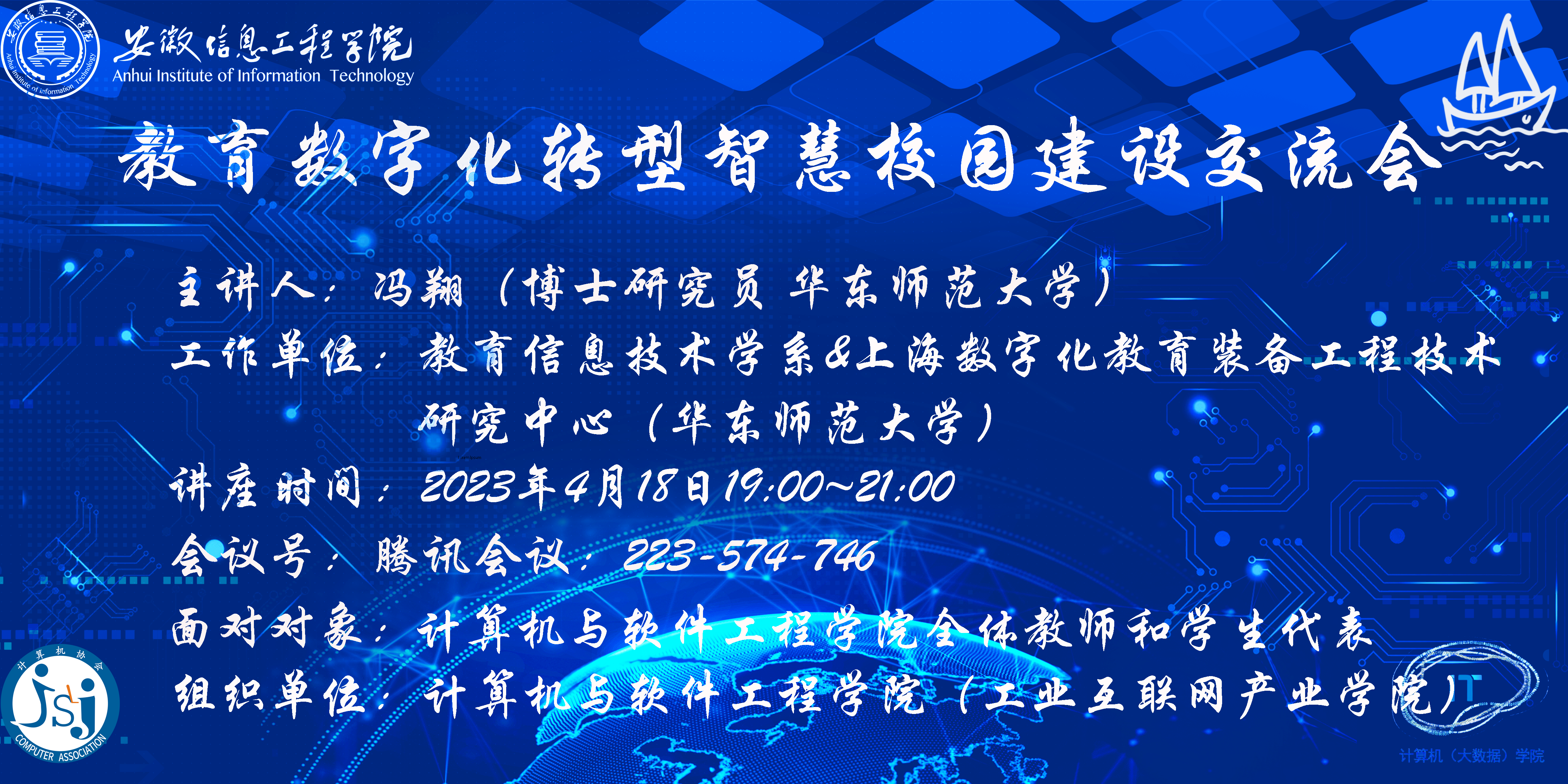 教育.png 教育.png