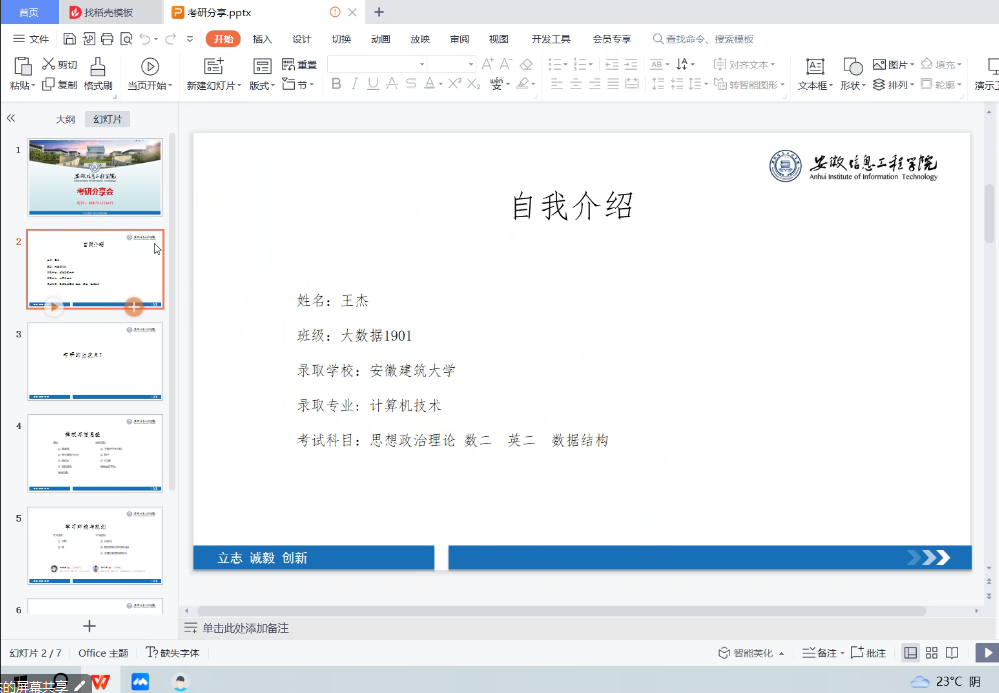 图片3.png 图片3.png