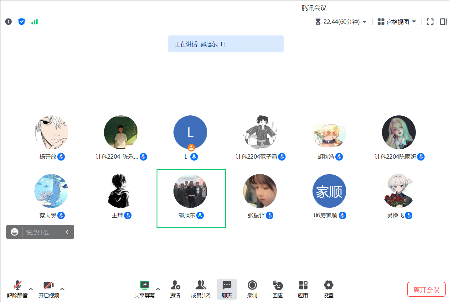 图片2.png 图片2.png