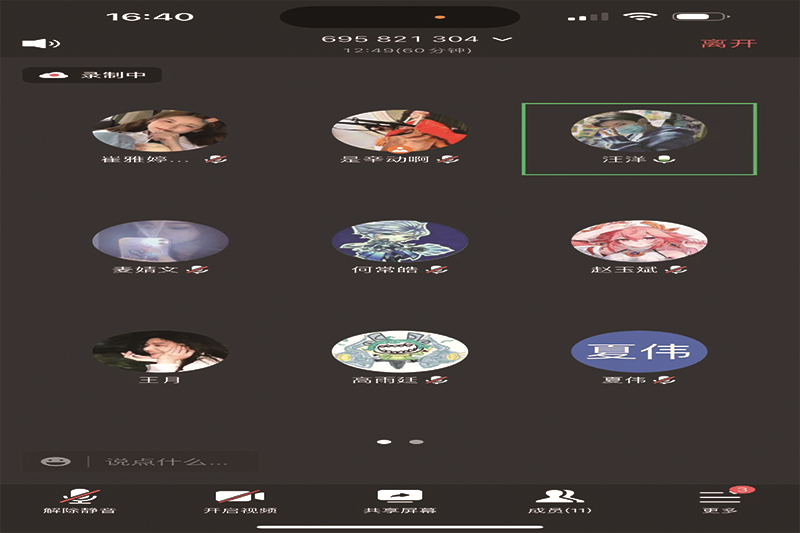 图片2.png 图片2.png