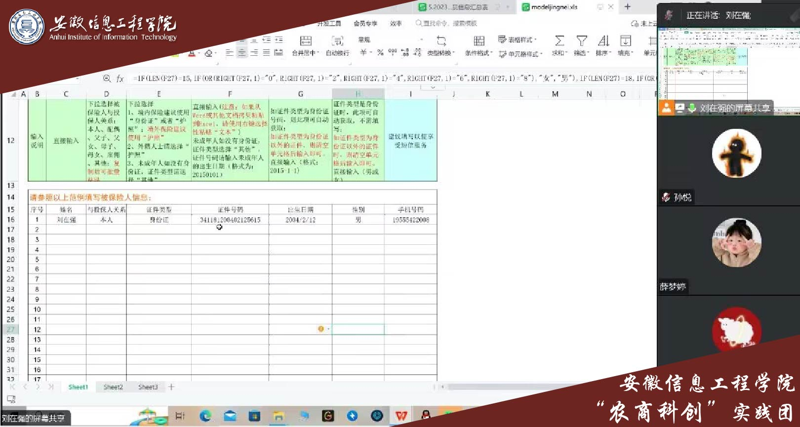 图片2.png 图片2.png