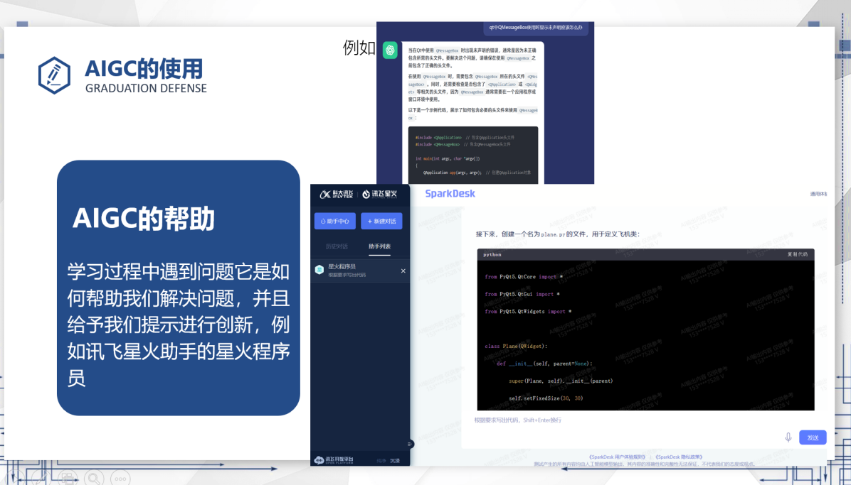 图片5.png 图片5.png